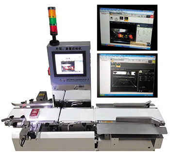 質(zhì)檢機(jī) 條煙外觀檢測(cè)儀 重量檢測(cè)儀 標(biāo)簽質(zhì)檢機(jī) 視覺檢測(cè)儀器