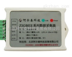 ZIGBEE1086無(wú)線采集模塊 1路16bit隔離模擬量差分輸入