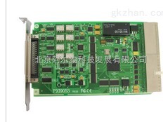 PXI9053數(shù)據(jù)采集卡250KS/s 16位16路模擬量輸入廠家