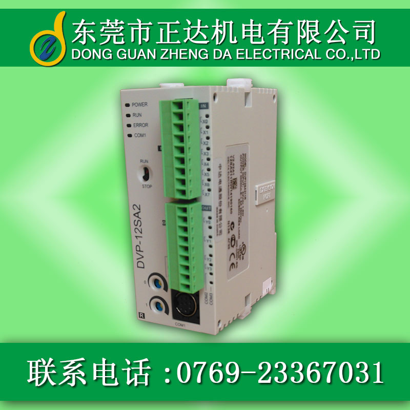 臺達(dá)PLC/可編程控制器：DVP-SE系列 網(wǎng)絡(luò)型進(jìn)階薄型主機(jī)