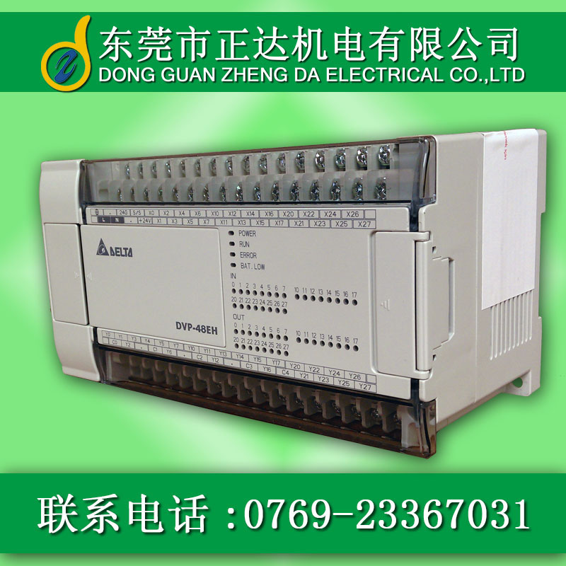 臺達(dá)PLC/可編程控制器：DVP-EH3系列 高效能型主機(jī)