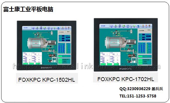 無風扇工控機廠家