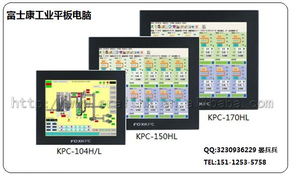 無風扇工業(yè)主機廠家