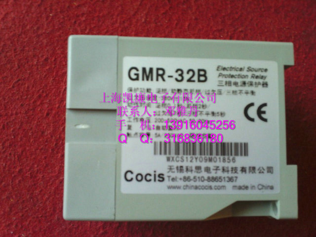 GMR-32BD相序保護(hù)器GMR-32BD廠家直銷(xiāo)