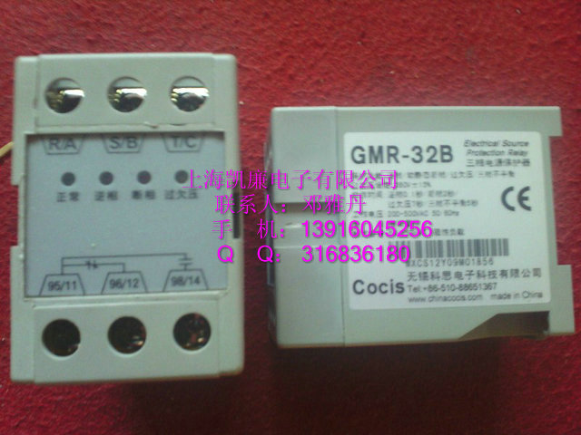 GMR-32B3相序保護器GMR-32B3廠家直銷