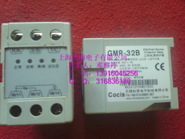 GMR-YK-32B保護(hù)器GMR-YK-32B廠家直銷(xiāo)