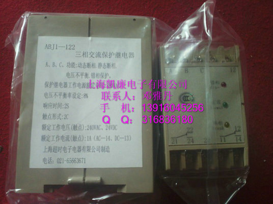 ABJ1-14FP相序保護(hù)器ABJ1-14FP廠家直銷(xiāo)