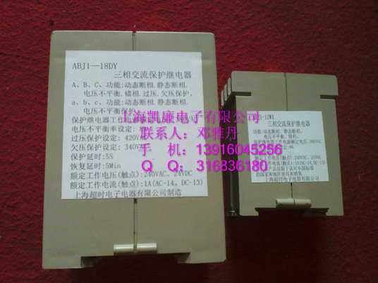 ABJ1-19AH相序保護(hù)器ABJ1-19AH廠家直銷(xiāo)