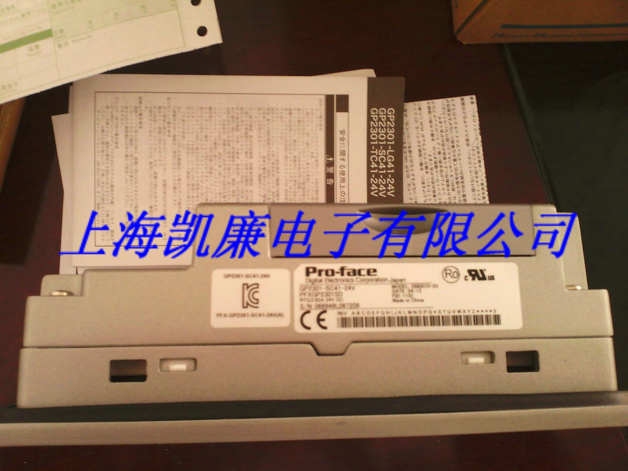 GP2301-SC41-20V普洛菲斯觸摸屏