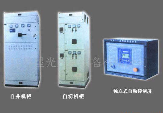 江蘇星光發(fā)電設(shè)備福州分公司 營(yíng)銷柴油機(jī)  發(fā)電機(jī) 發(fā)電機(jī)組等福州