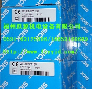 VTE18-4P8112 SICK現(xiàn)貨