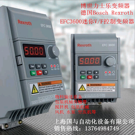 Rexroth變頻器FECG02.1-1K50-...-SP通用型