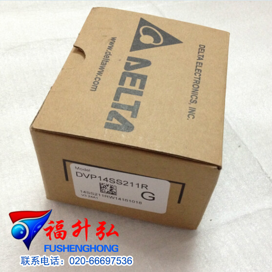 DVP14SS211R臺(tái)達(dá)PLC