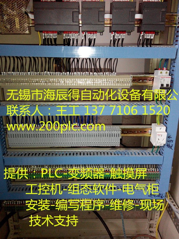 南京西門子變頻器電控柜22KW