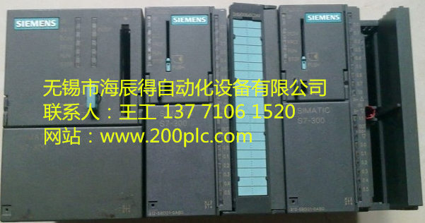 揚(yáng)州西門子PLC*代理商CPU222*