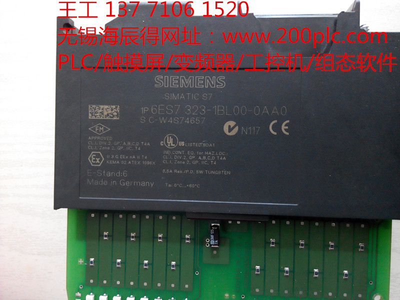 西門子PLC（設(shè)計程序）CPU224XP【邳州新沂】