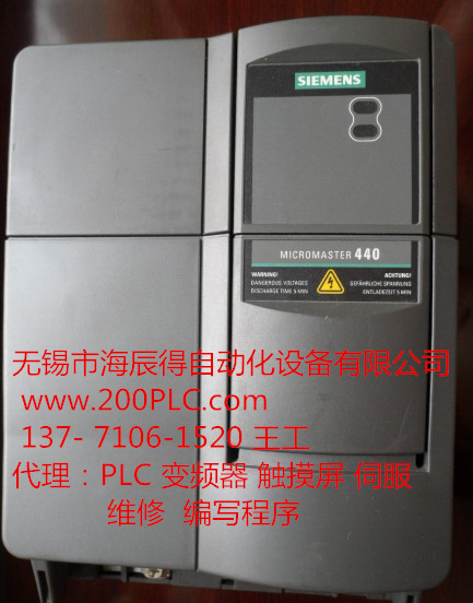 西門(mén)子PLC代理(廠家聯(lián)系電話）【淮北】