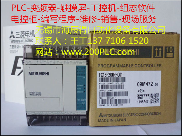【常熟】銷售三菱PLC【現(xiàn)貨】