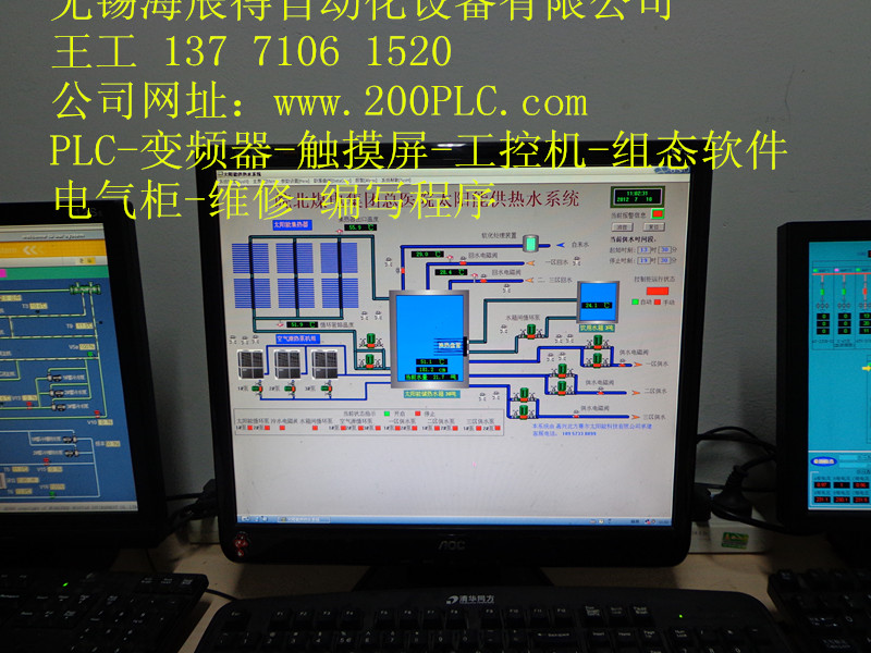 控制柜PLC開發(fā)程序（更專業(yè)）湖州