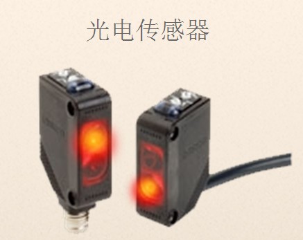 光電開(kāi)關(guān)附件代理現(xiàn)貨E3JK-R2M1歐姆龍E3JK-DS70M1