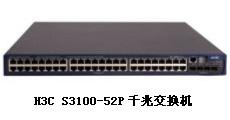 華三H3C交換機(jī)S3100V2-52TP經(jīng)銷