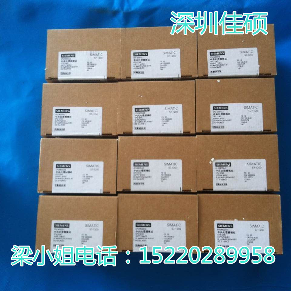 6ES7153-2AR03-0XA0德國原裝西門子