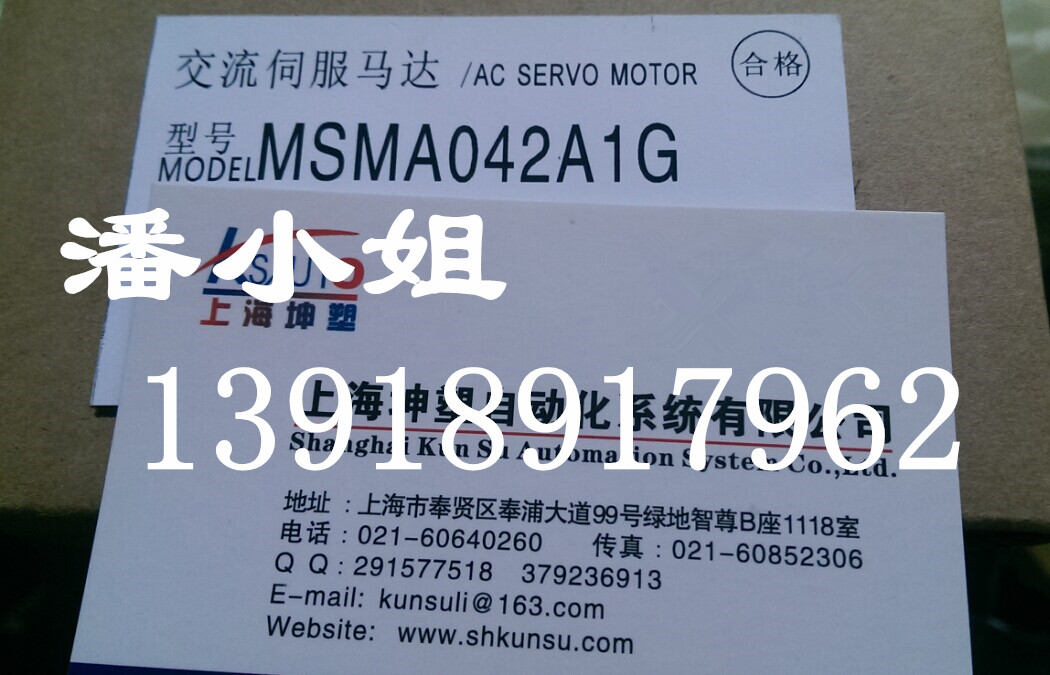 蕪湖供應(yīng)MSDA5A3A1A松下伺服電機(jī)50W