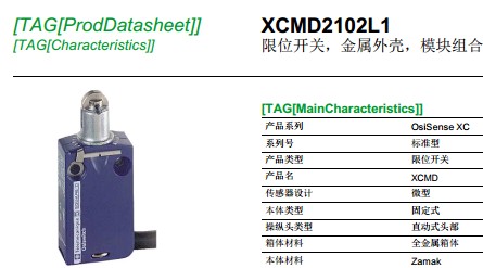 寧波施耐德XCK-M115廠家授權銷售