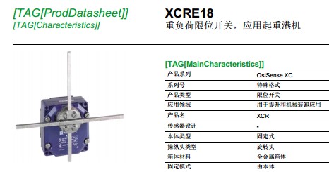 臺(tái)州施耐德廠(chǎng)家直銷(xiāo)XCE-118限位開(kāi)關(guān)