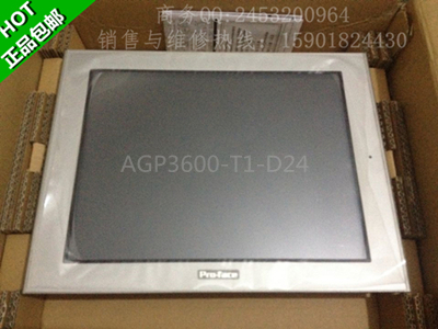 AGP3600-T1-D24★ 12.1英寸 TFT 真彩 LCD