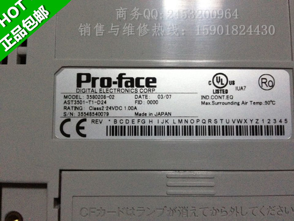 AGP3500-T1-D24一級代理Pro-face觸摸屏