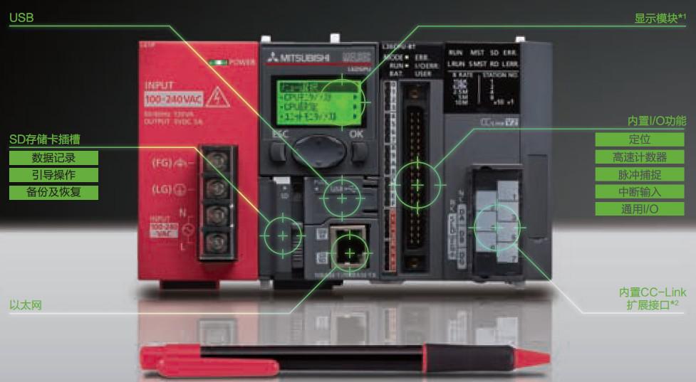 三菱控制器FX2N-80MR-001    PLC專業(yè)代理