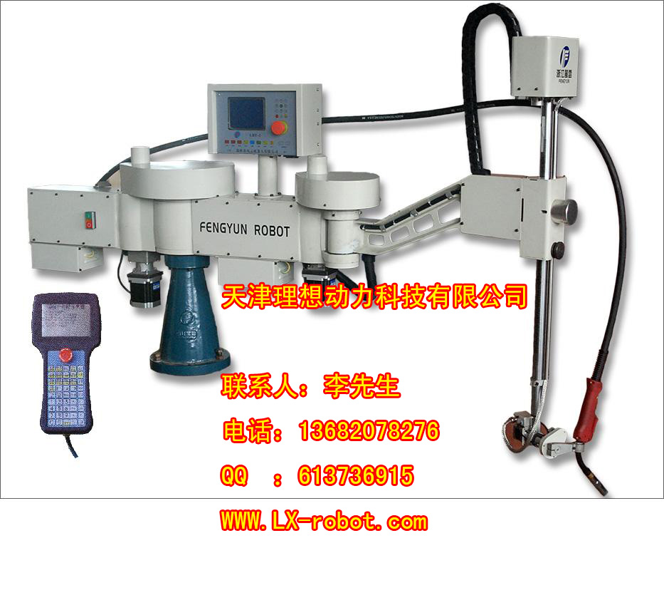 北京FANUC直縫焊接機器人生產(chǎn)企業(yè)  搬運機器人代理