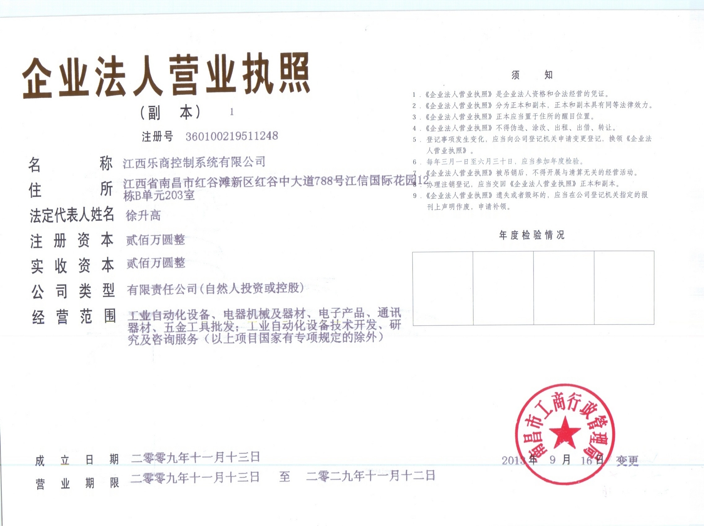 SMC FESTO，OMRON 氣動(dòng)元件，電磁閥，氣缸三聯(lián)件plc