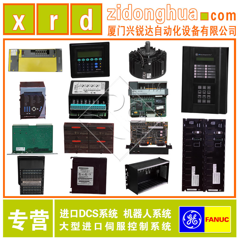 IC660BBD025 GE