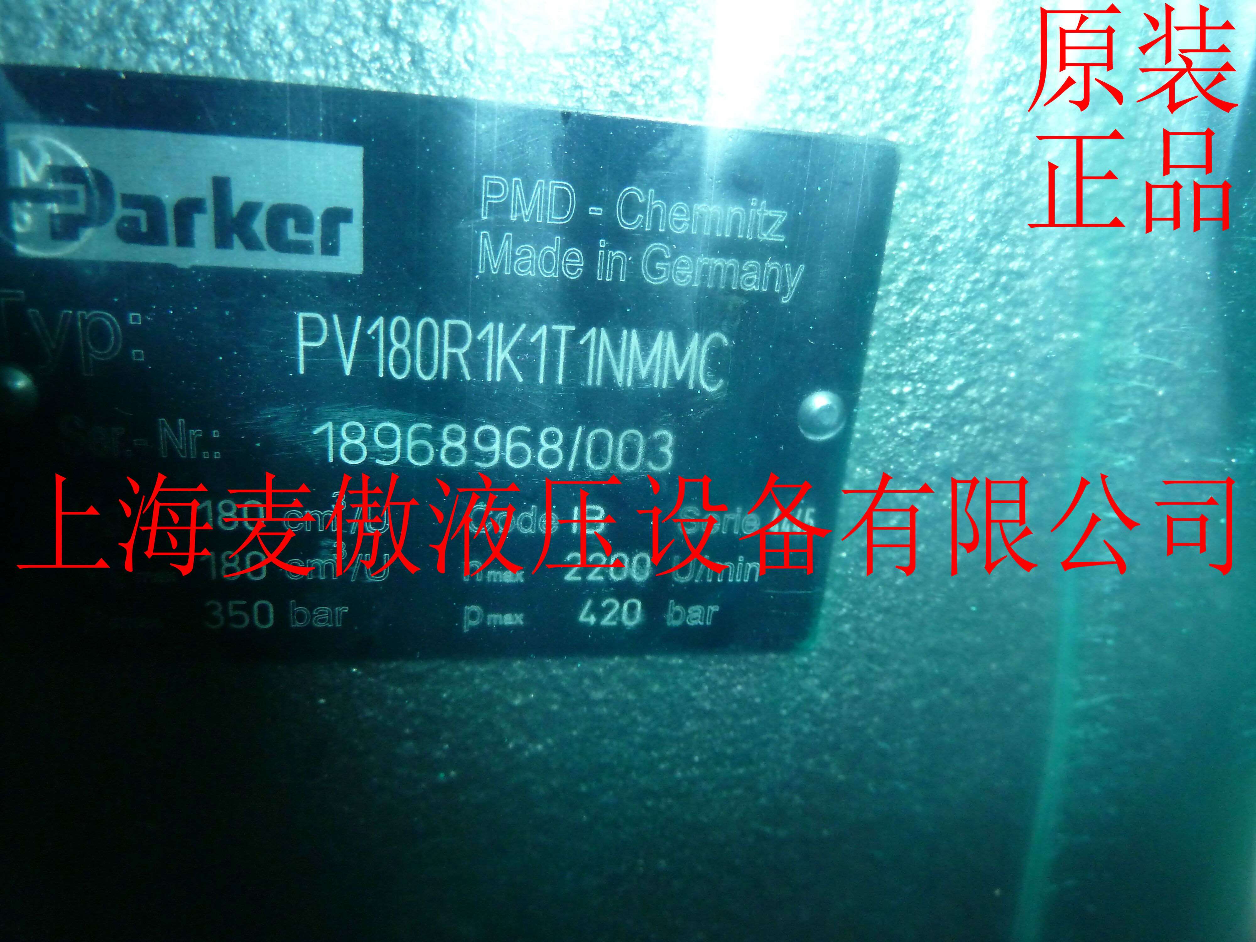 parke/派克柱塞泵PV180R1K1T1NMMC