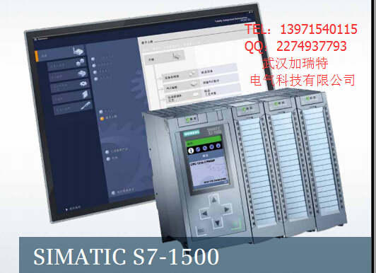 西門子S7-1500PLC模塊simatic S7-1500PLC