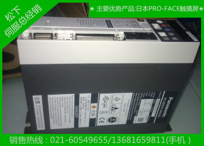 哈爾濱市觸摸屏GP2501-LG41-24V款式齊全