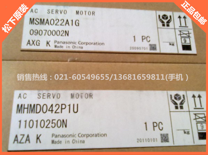 密云縣【MDDDT5540升級(jí)產(chǎn)品】