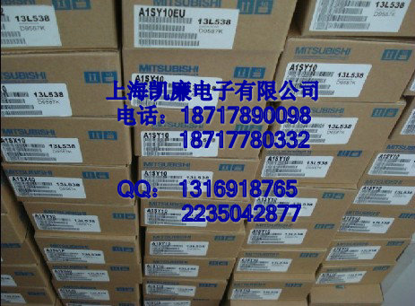 上海供應現貨QX71三菱PLC