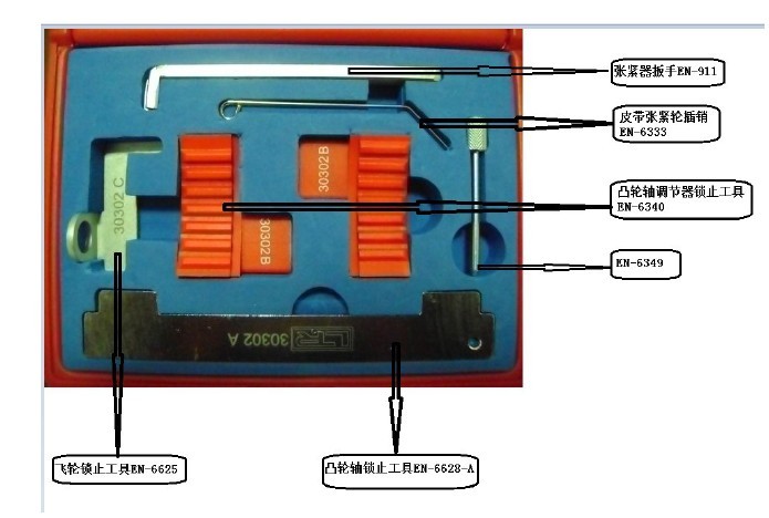 科魯茲發(fā)動機LDE專用拆裝工具，汽車發(fā)動機實訓(xùn)臺,汽車新能源教學(xué)