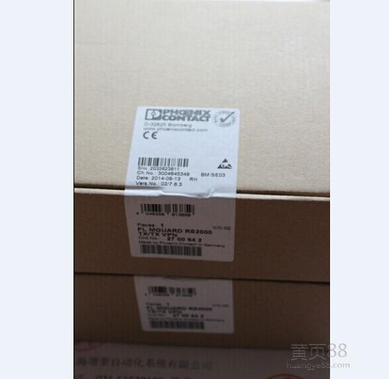 特價(jià)供應(yīng)菲尼克斯路由器-FLMGUARDRS2000TX/TXVP