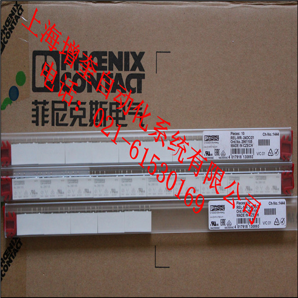 REL-MR-24DC/21 2961105菲尼克斯繼電器現(xiàn)貨供應(yīng)