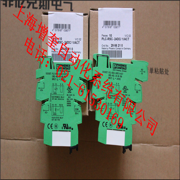 PLC-RSC-24DC/1/ACT 2966210現(xiàn)貨低價熱銷中