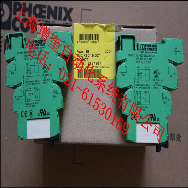 PLC-RSC-24DC/1IC/ACT繼電器 上海/特價(jià)