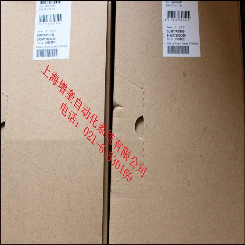 QUINT-PS-100-240AC/24DC/20菲尼克斯電源