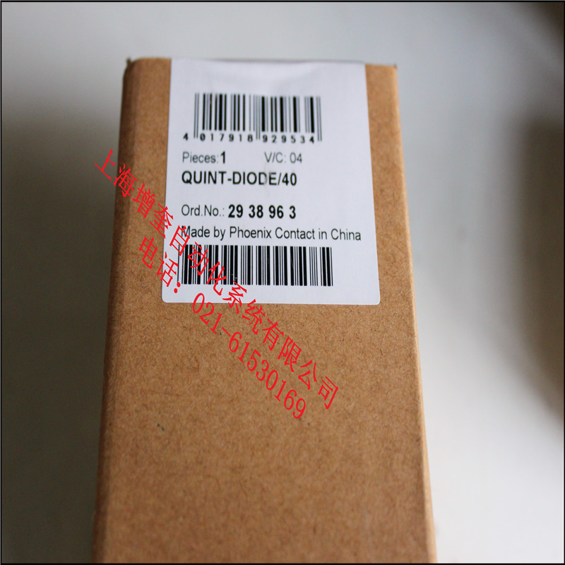 QUINT-DIODE/40 2938963菲尼克斯模塊特價(jià)供應(yīng)