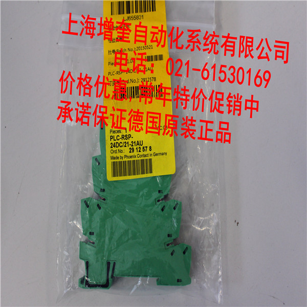 PLC-RSP-24DC/21-21AU-2912578 菲尼克斯