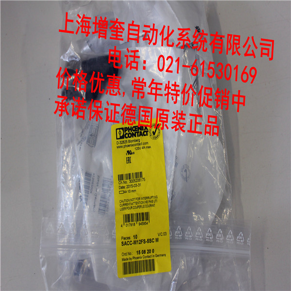 SACC-M12FS-5SC M-1508200 菲尼克斯連接器