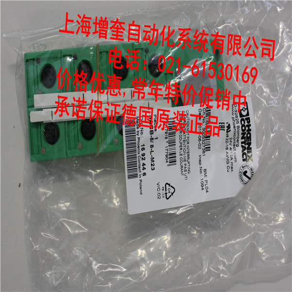 SACB-8/ 8-L-M23-1692446 菲尼克斯傳感器